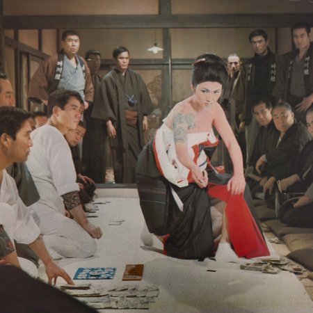 Tekkaba Bojo (1970)