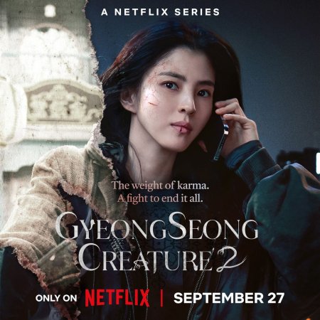 Gyeongseong Creature Season 2 (2024)