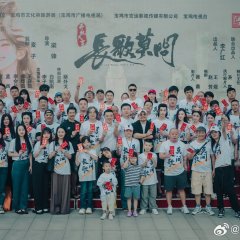 Long Song, Don't Ask Chinese Drama photo