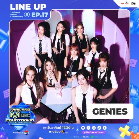 Thailand Music Countdown (2024)