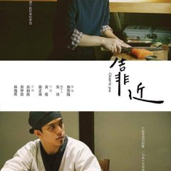 Life Story: Close to You Taiwanese Drama photo