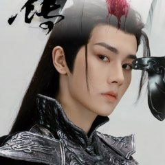 Legend of Lin Ye (2023) photo