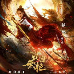 Ugly Heroic - MyDramaList
