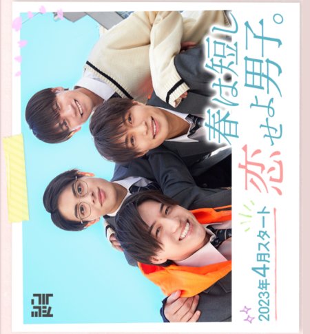 Ao Haru Ride Episode 1 English Subbed - BiliBili