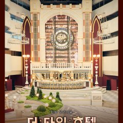 The Time Hotel Korean TV Program photo