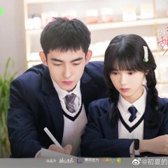 Promise in the Summer Chinese Drama photo