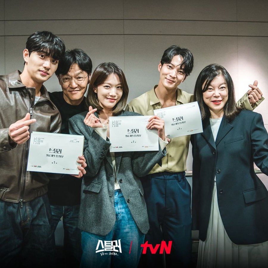 Stealer Seven Joseon Notices Confirms Premiere Mydramalist 6767