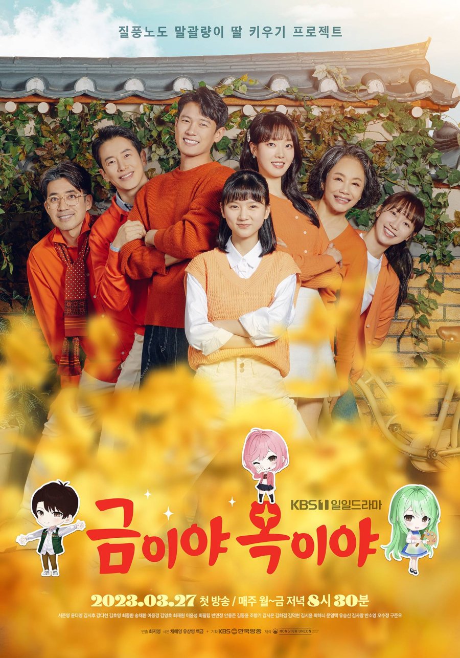 Apple Of My Eye 2023 Episodes MyDramaList   QJJqD4 4f 