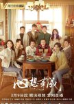 Hello Beautiful Life chinese drama review