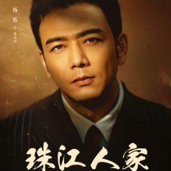 Stay Young Stay Passion Chinese Drama photo