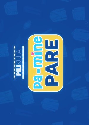 Pa-Mine Pare: Alternate Ending (2021) poster