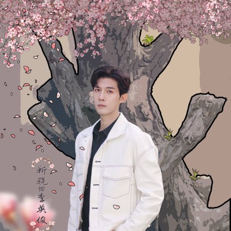 Golden House Hidden Love (2024)
