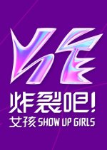 Show Up Girls Taiwanese TV Program photo