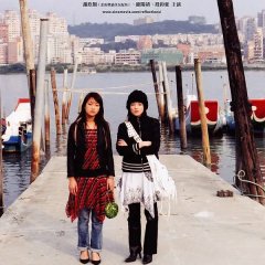 Reflections Taiwanese Movie photo