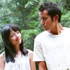 Keeping Watch Taiwanese Movie photo