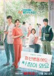 Daily Dose of Sunshine korean drama review