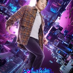 Street Dance of China Season 6 Chinese TV Program photo