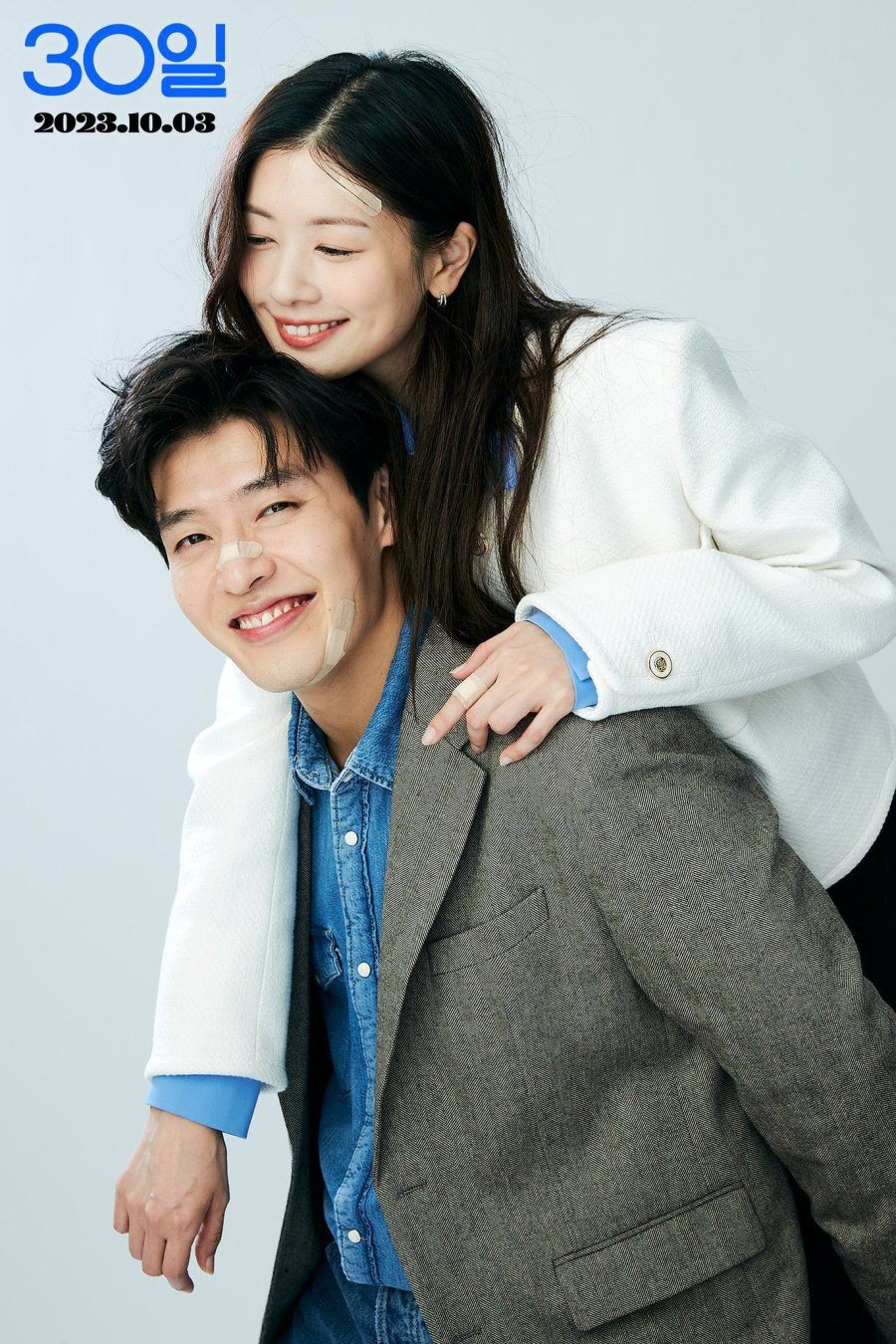 Kang Ha Neul and Jung So Min's heartfelt romance 'Love Reset' to