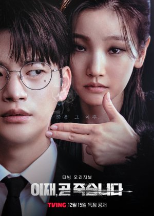New Game! (TV Series 2016–2017) - IMDb