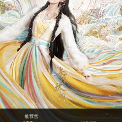 Till the End of the Moon (2023) photo