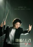 Maestra: Strings of Truth korean drama review