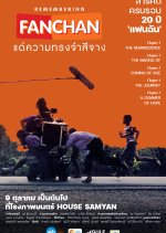 Remembering Fan Chan: Dream a Dream Again Thai Movie photo