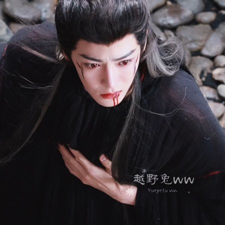 Fangs of Fortune (2024)