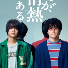 Passion for Punchlines Japanese Drama photo