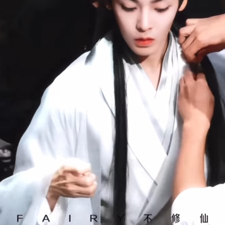Fangs of Fortune (2024)