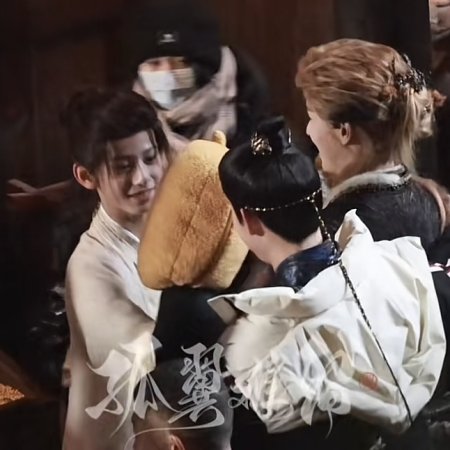 Fangs of Fortune (2024)