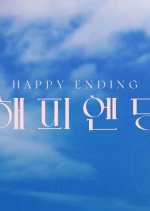 Happy Ending Korean Drama photo