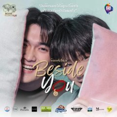 Beside You Thai Drama photo