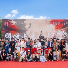 Love of the Minister () photo