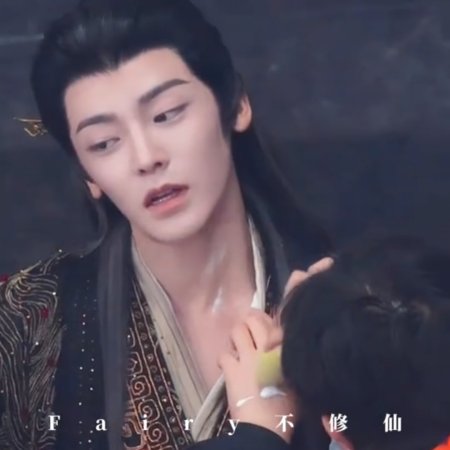 Fangs of Fortune (2024)