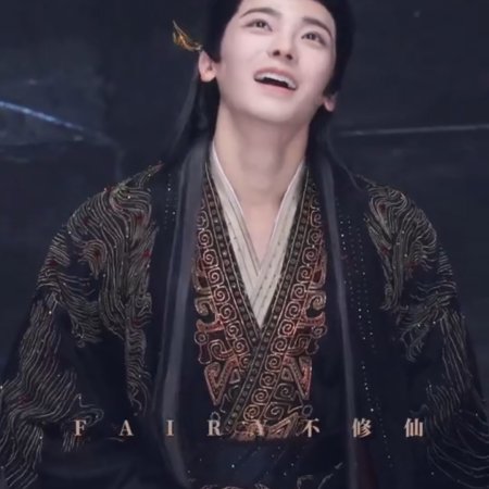 Fangs of Fortune (2024)