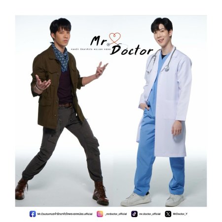 Mr. Doctor ()