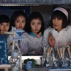 Mondai no Aru Restaurant (2015) photo