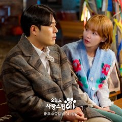 A Good Day to Be a Dog (2023) photo