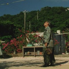 Nabbie's Love (1999) photo