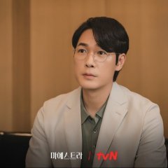 Maestra: Strings of Truth Korean Drama photo