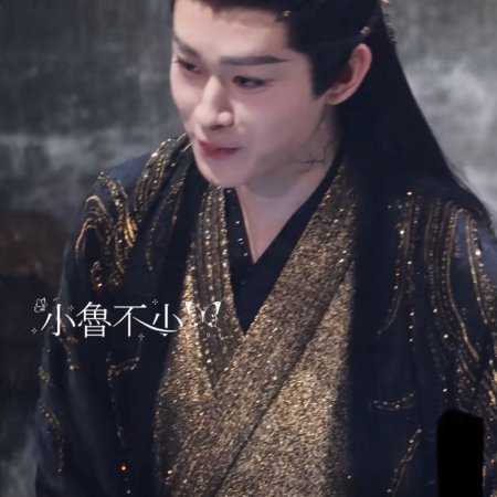 Fangs of Fortune (2024)