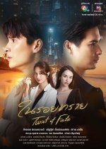 Twist of Fate Thai Drama photo
