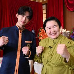 Guru Guru Ninety Nine (1994) photo