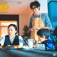 Better Man Chinese Movie(2022) photo