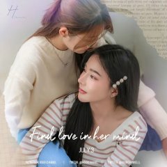 Find Love in Her Mind Thai Drama photo