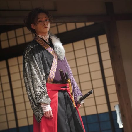 Kimi to Yukite Saku: Shinsengumi Seishunroku (2024)