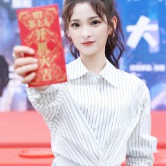 Hi, Xin Shang Ren Chinese Drama photo