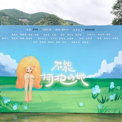 Bu Neng Yong Bao De Ta Chinese Drama photo