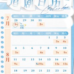 Splash Youth Chinese Drama photo