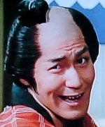 Yamane Seiji